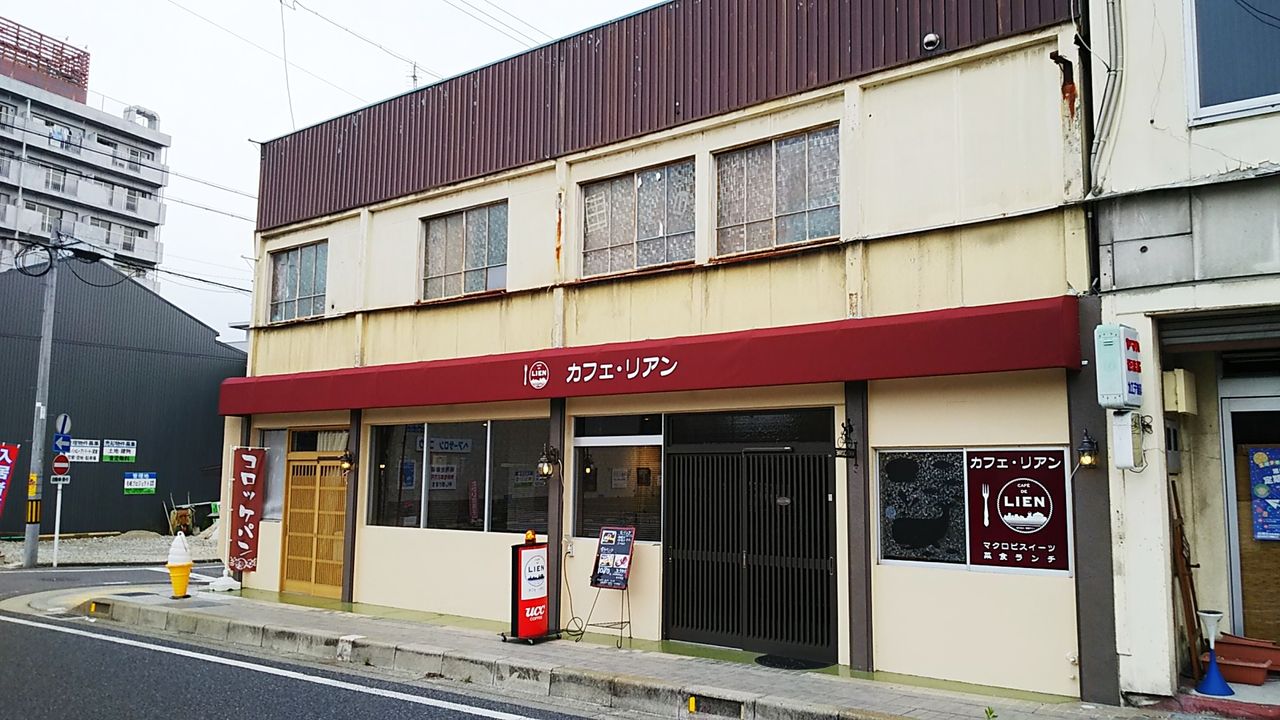 新店 からだに優しい雑穀米のご飯がモーニングでいただけます カフェ リアン シージャの食べ歩きブログ 新店 からだに優しい雑穀米のご飯がモーニングでいただけます カフェ リアン シージャの食べ歩きブログ