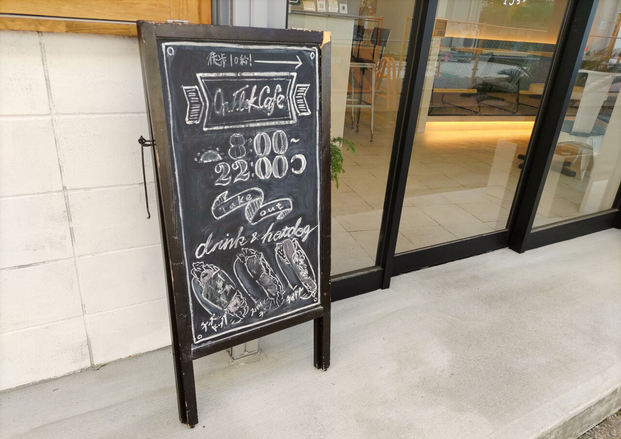 モーニングでフレンチトーストも選べる！喜多山駅前に誕生したお洒落なカフェ/On Fleek Cafe : シージャの食べ歩きブログ～東海ツゥレポ