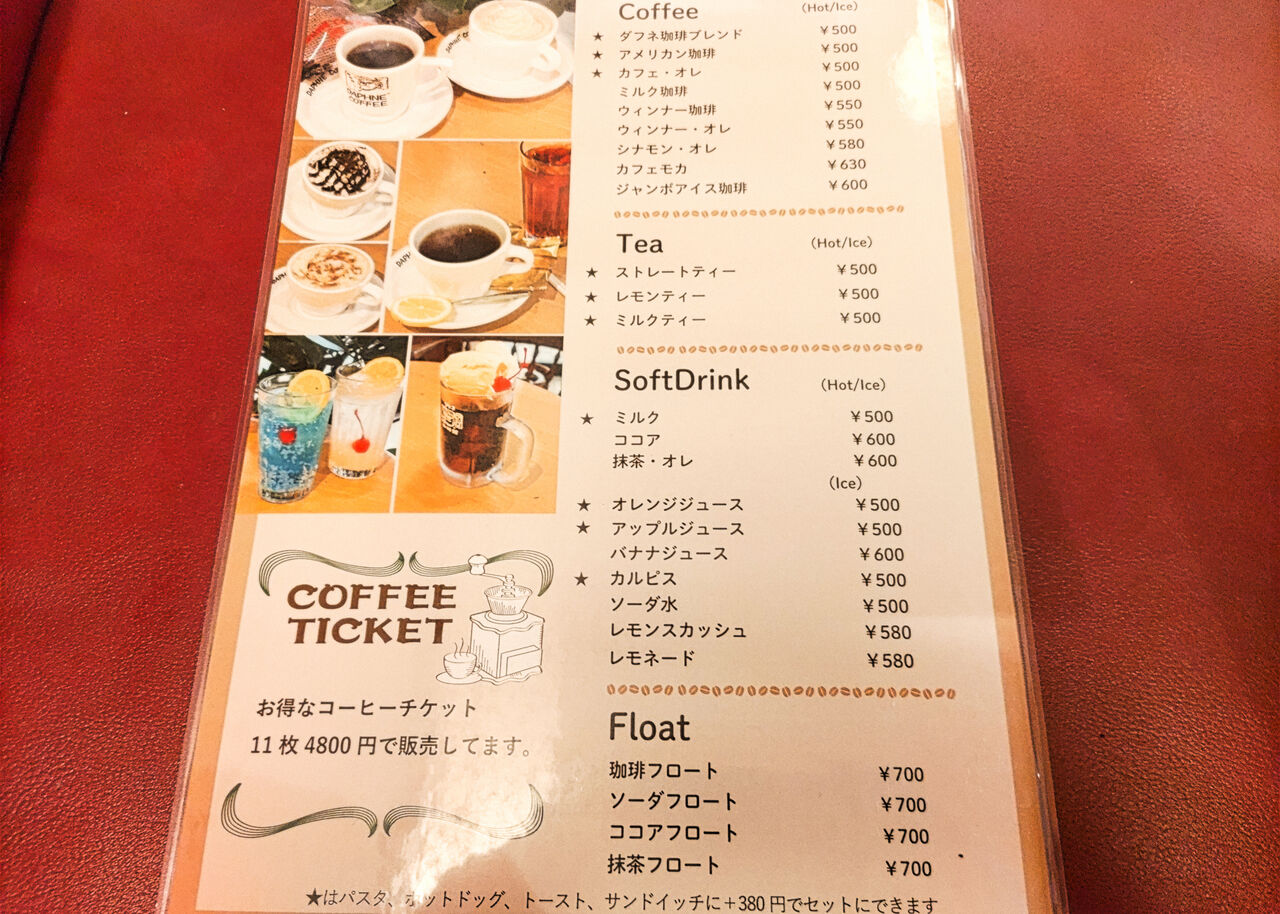 店舗限定モーニングセットも！西区庄内通にある老舗珈琲ロースター展開