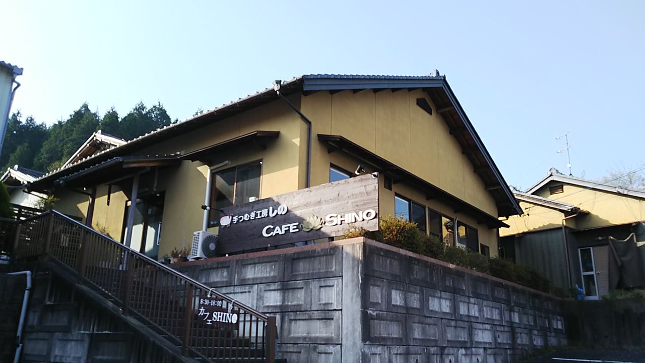 多治見郊外にある桜の眺めが素晴らしいカフェでスモークチキンのモーニング カフェshino シージャの食べ歩きブログ 多治見郊外にある桜の眺めが素晴らしいカフェでスモークチキンのモーニング カフェshino シージャの食べ歩きブログ