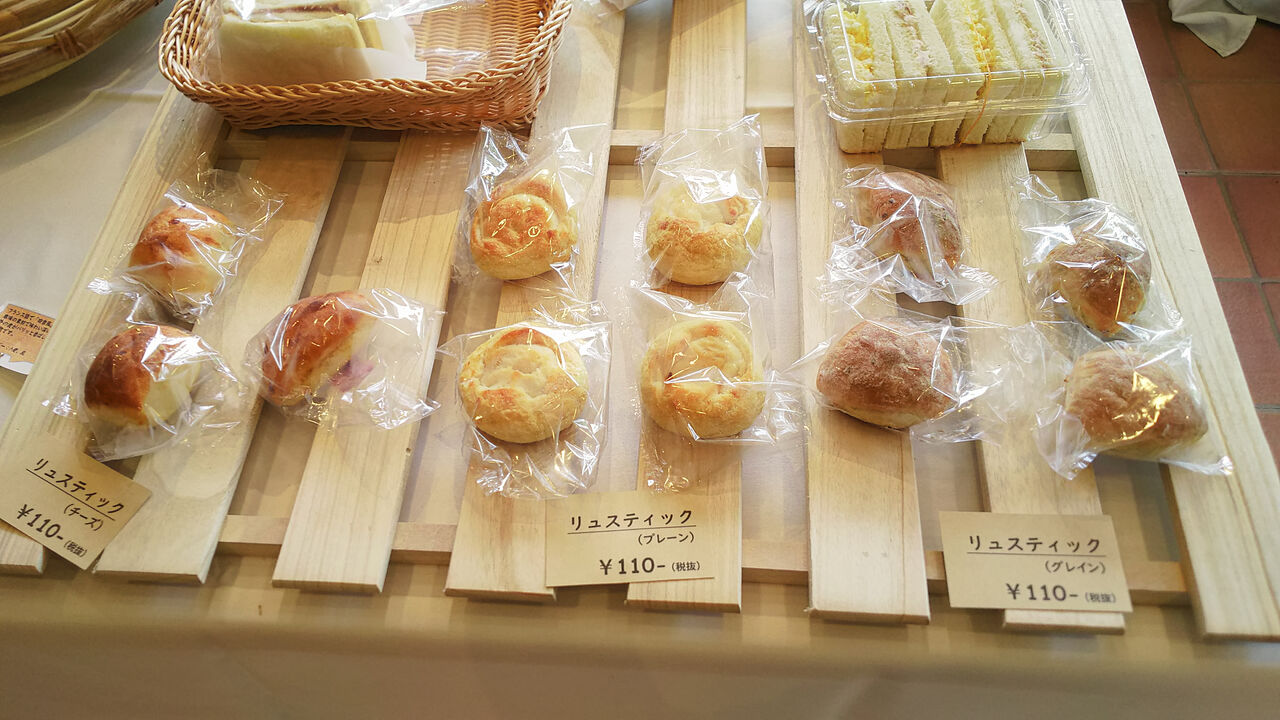 新店 守山の金城学院近くの弁天が丘にベーカリショップがオープン ぱんや うえすとえんど シージャの食べ歩きブログ