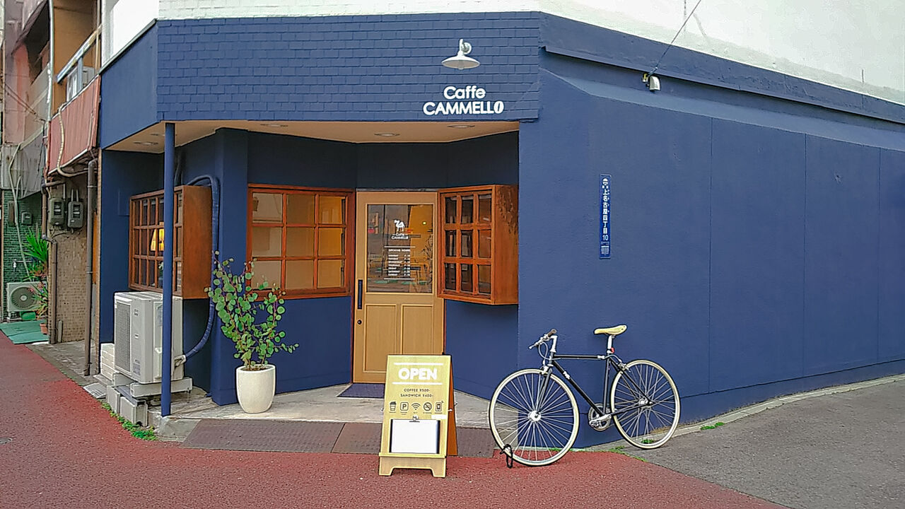 新店 西区の上名古屋に落ち着いた佇まいのオサレなカフェがオープン Caffe Cammello シージャの食べ歩きブログ