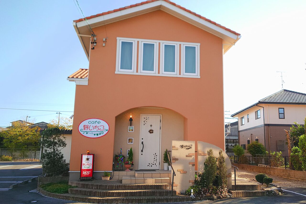 犬山市民文化会館前の県道沿い奥に佇むほっこりした一軒家カフェ Cafe野いちご シージャの食べ歩きブログ 犬山市民文化会館前の県道沿い奥に佇むほっこりした一軒家カフェ Cafe野いちご シージャの食べ歩きブログ