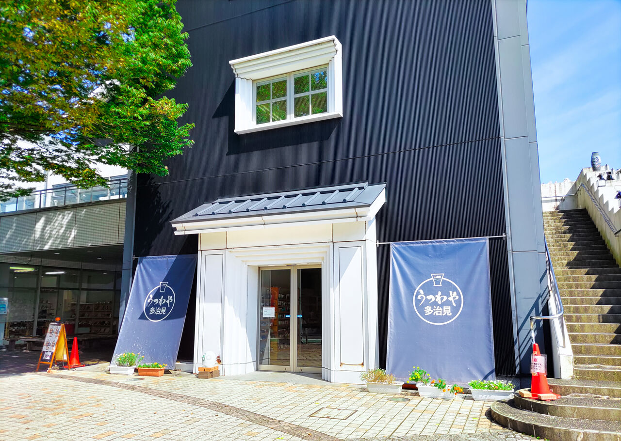 新店 一週間のスタートをスープなども付いた賑やかモーニング 多治見の陶都創造館に誕生した間借りカフェ うつわと珈琲 リンカリエ シージャの食べ歩きブログ 東海ツゥレポ 新店 一週間のスタートをスープなども付いた賑やかモーニング 多治見の陶都創造館に誕生した間借りカフェ うつわと珈琲 リンカリエ シージャの食べ歩きブログ 東海ツゥレポ