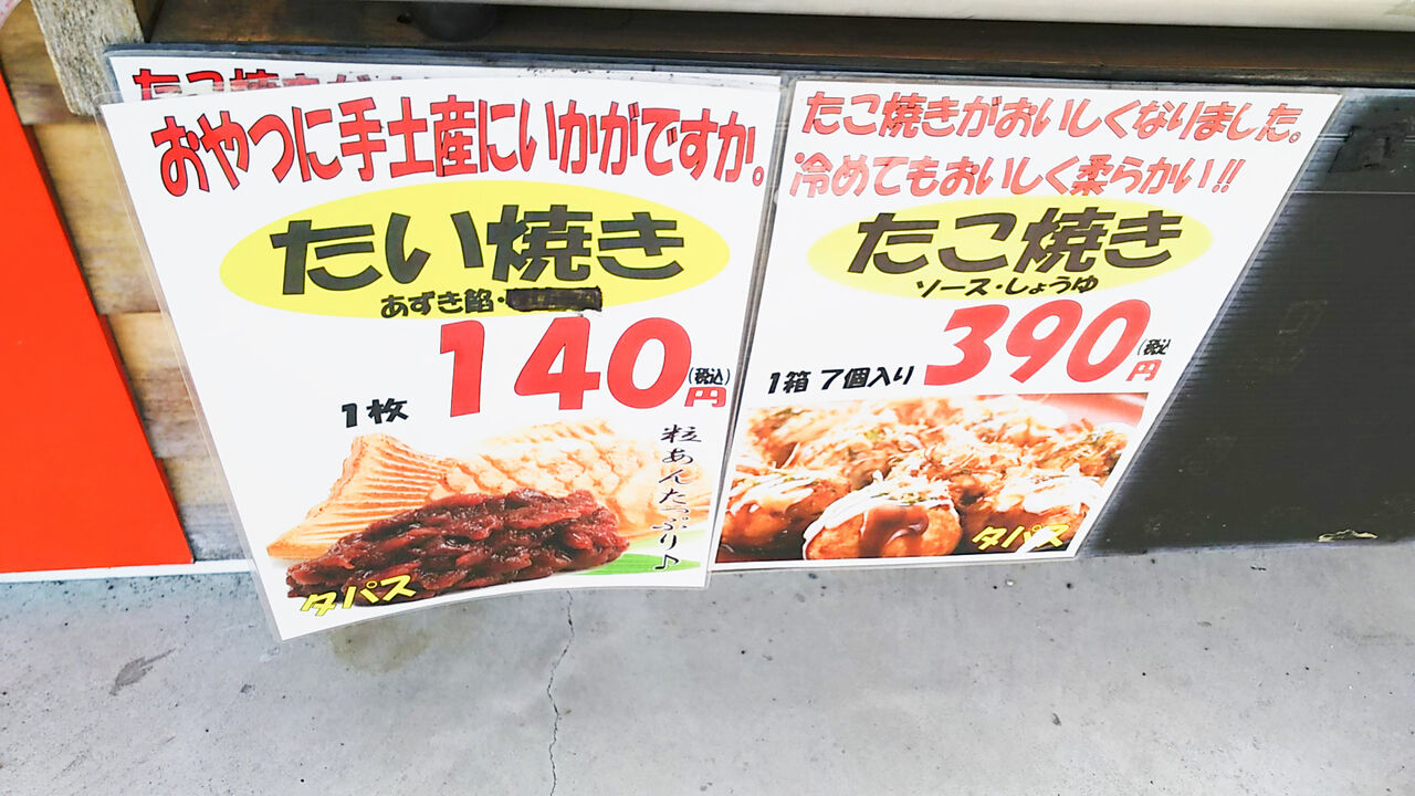みよし カーマ