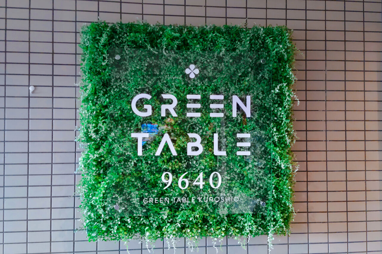 モーニングビュッフェもスタート 落合公園隣に併設するグリーンパレス春日井のビュッフェレストランが復活オープン Green Table 9640 シージャの食べ歩きブログ 東海ツゥレポ