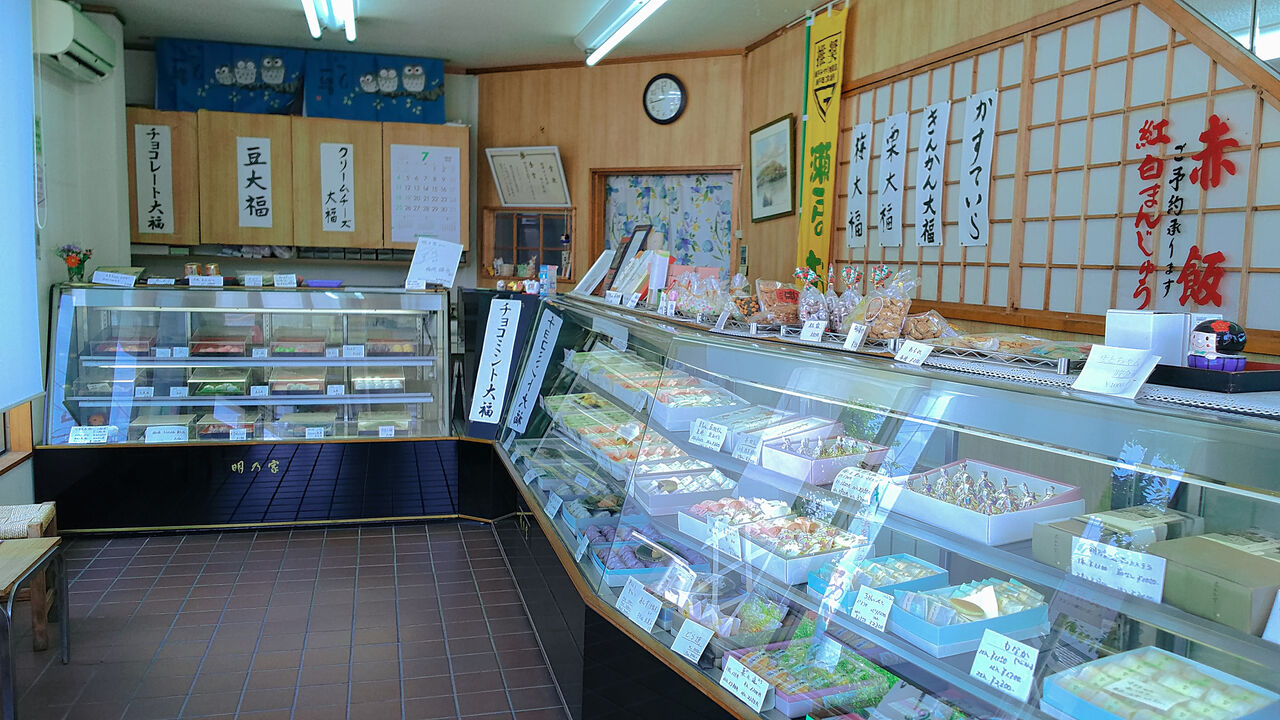 瀬戸の老舗和菓子処が贈る 地元で評判のカラフルな大福もち 明乃家 神川店 シージャの食べ歩きブログ 東海ツゥレポ