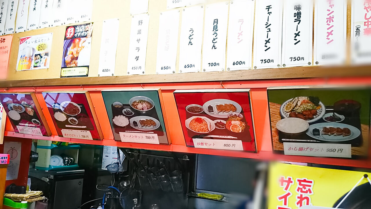 土岐 シージャの食べ歩きブログ 土岐 シージャの食べ歩きブログ