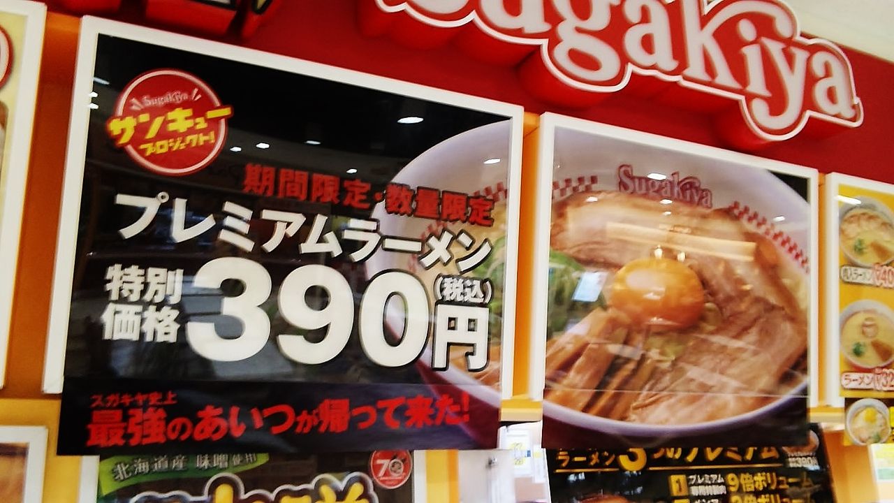 livedoor