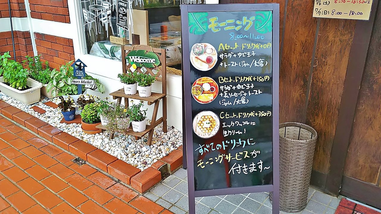 愛知県春日井市 シージャの食べ歩きブログ