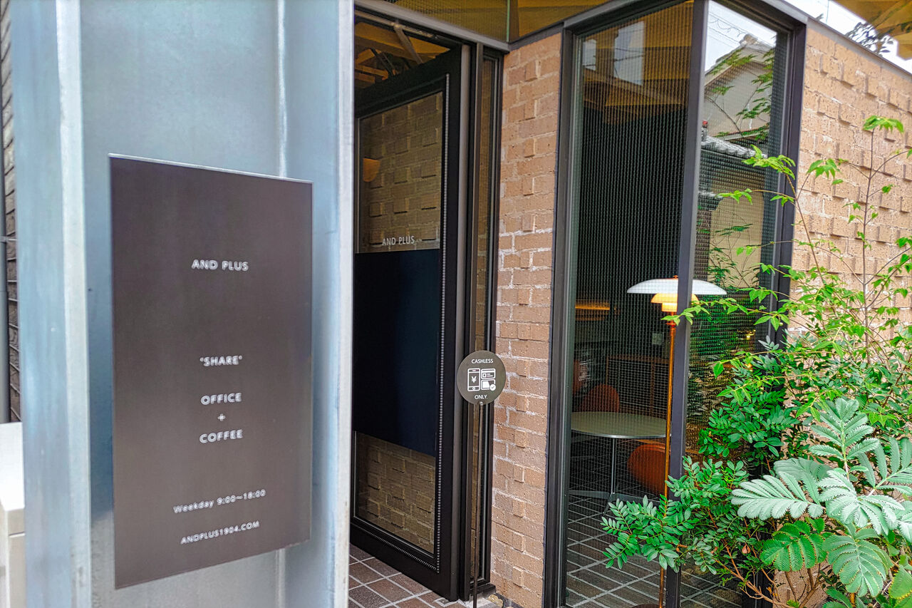 新店 シェアオフィスとカフェを融合させたお洒落なスポットが那古野の街にオープン And Plus Share Office Coffee シージャの食べ歩きブログ 東海ツゥレポ 新店 シェアオフィスとカフェを融合させたお洒落なスポットが那古野の街にオープン And Plus Share Office Coffee シージャの食べ歩きブログ 東海ツゥレポ
