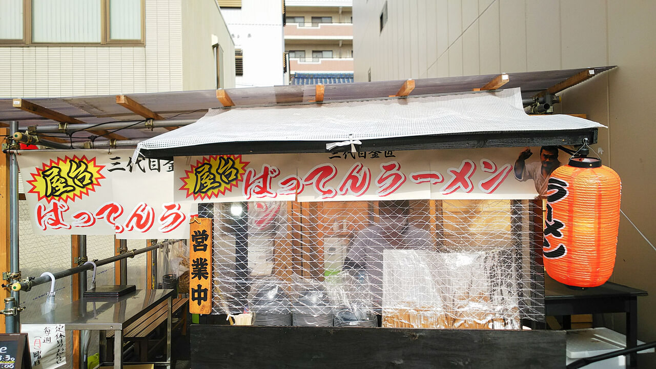 新店 豚骨一本勝負の屋台ラーメン店 犬山駅西口ロータリー前に登場 三代目釜匠 ばってんラーメン シージャの食べ歩きブログ 東海まち巡りグルメ ツゥレポ