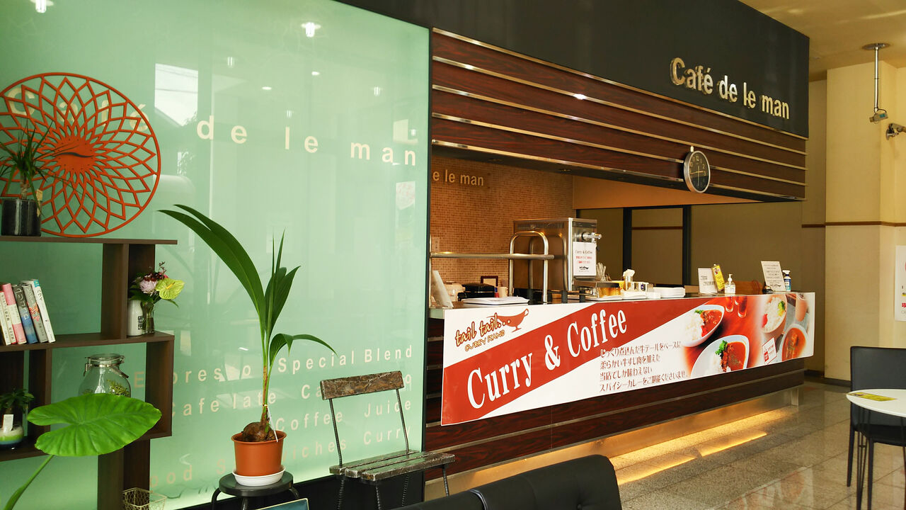 新店 まろやかでほんのりスパイシーなカレー専門店が北区楠にオープン Curry Stand Tail Tail シージャの食べ歩きブログ 新店 まろやかでほんのりスパイシーなカレー専門店が北区楠にオープン Curry Stand Tail Tail シージャの食べ歩きブログ