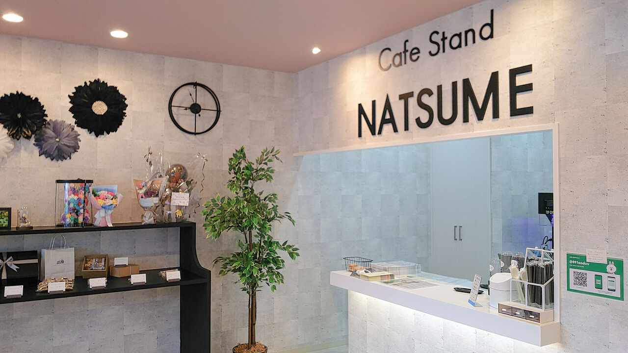 新店 イートインも楽しめちゃう 八事に誕生した缶ボトルドリンクのカフェスタンド Cafe Stand Natsume シージャの食べ歩きブログ 東海ツゥレポ