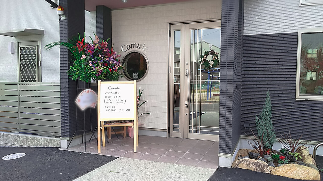 新店 豊山に待望のオープン ふんわり温かいラテアートと美味しい料理が素敵なカフェ Comule シージャの食べ歩きブログ 新店 豊山に待望のオープン ふんわり温かいラテアートと美味しい料理が素敵なカフェ Comule シージャの食べ歩きブログ