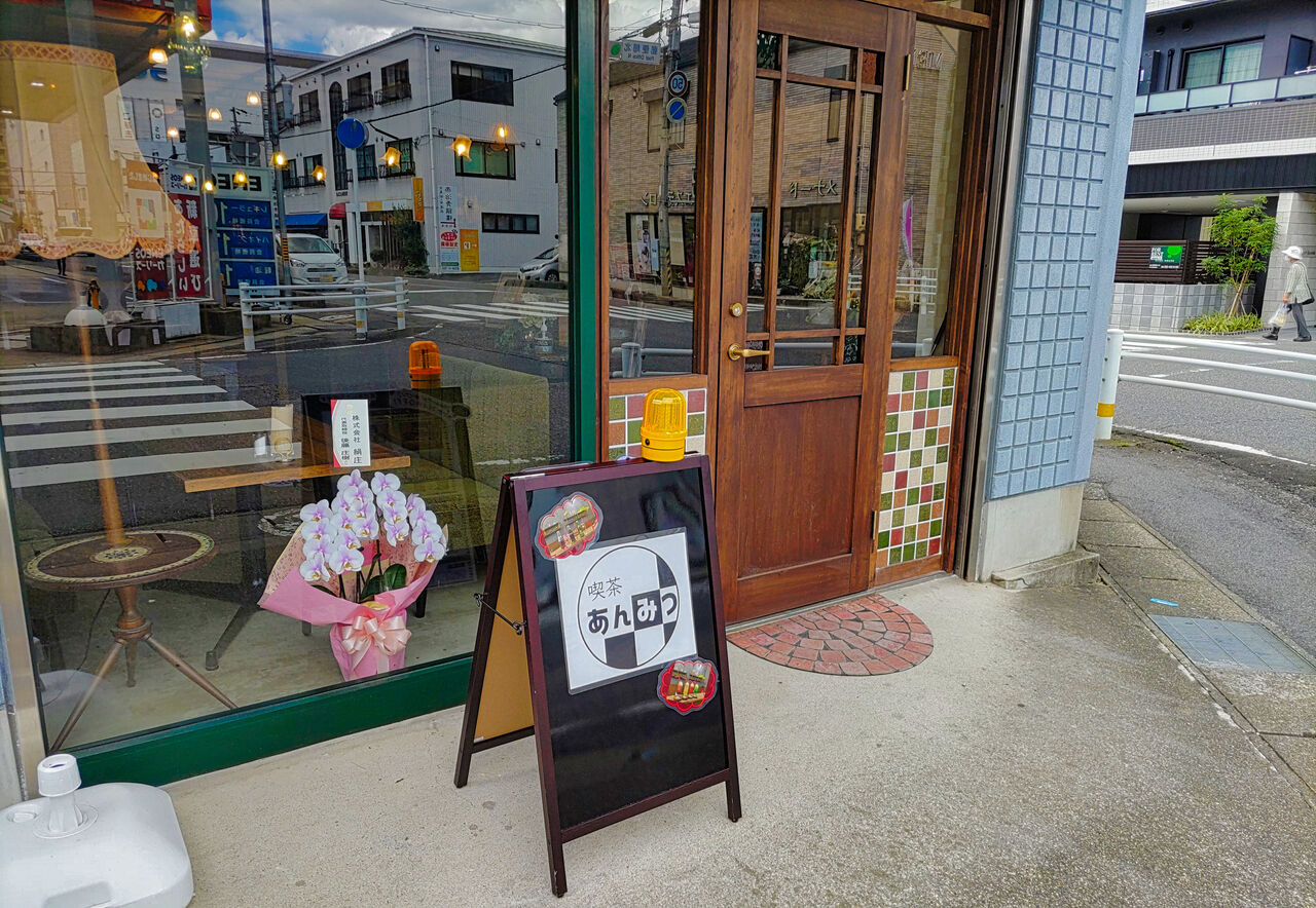 新店 小牧の街に佇む大正レトロな小粋屋にモーニングから始まる純喫茶のお店が誕生 喫茶あんみつ シージャの食べ歩きブログ 東海ツゥレポ