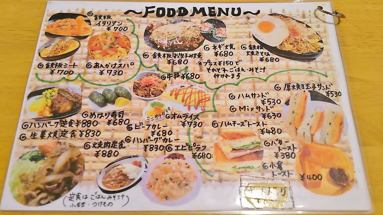 茶屋が坂のオサレな茶屋 呑屋でモーニング Cafeしくらめん シージャの食べ歩きブログ 茶屋が坂のオサレな茶屋 呑屋でモーニング Cafeしくらめん シージャの食べ歩きブログ