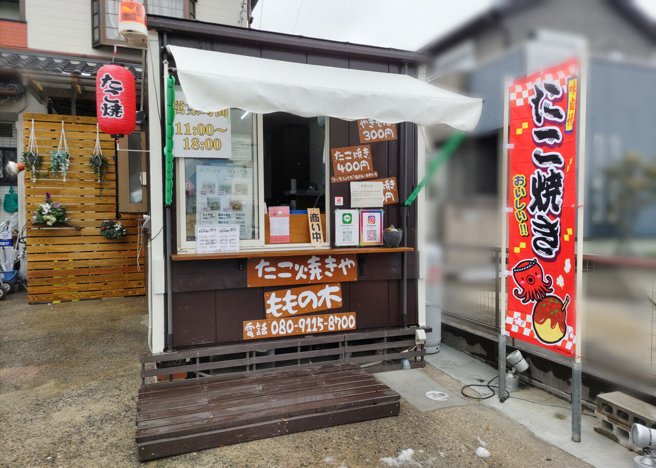 新店】ねぎ沢山と柚子ぽんの焼きたてがウマい！瀬戸と尾張旭の境に 