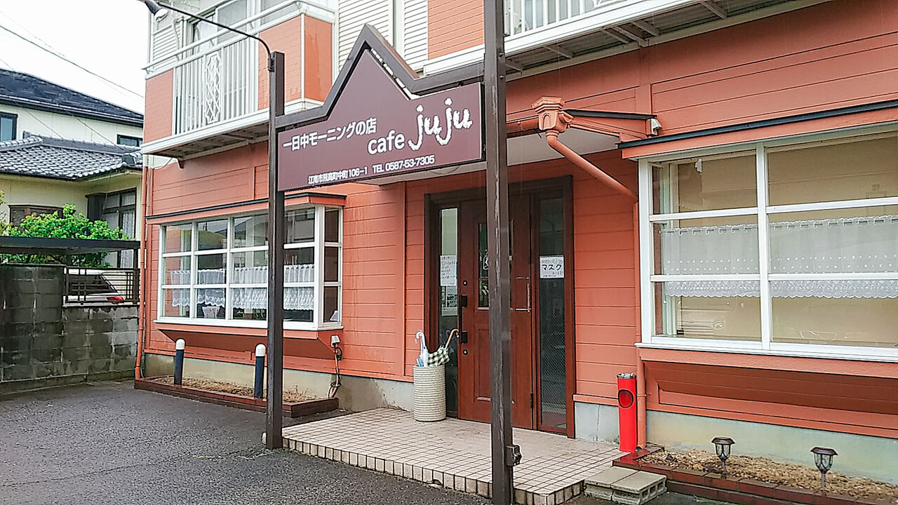 新店 一日モーニングで選べるメニューも凄い 江南に今春オープンしたカフェでモーニング Cafe Juju シージャの食べ歩きブログ
