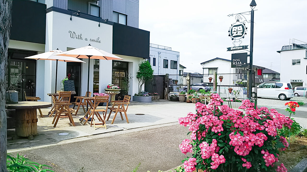新店 オシャレで可愛く 珈琲もデザートも美味しい ドックカフェが春日井にオープン With A Smile Cafe シージャの食べ歩きブログ