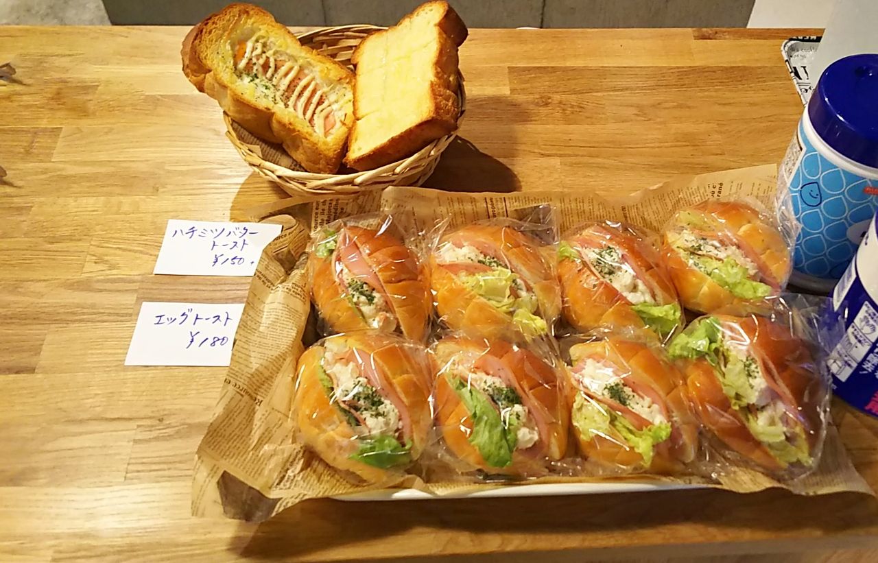 新店 藤が丘の新しいパン屋さんでカリッと美味しいトーストモーニング 藤が丘のパン屋さん マコぱん シージャの食べ歩きブログ