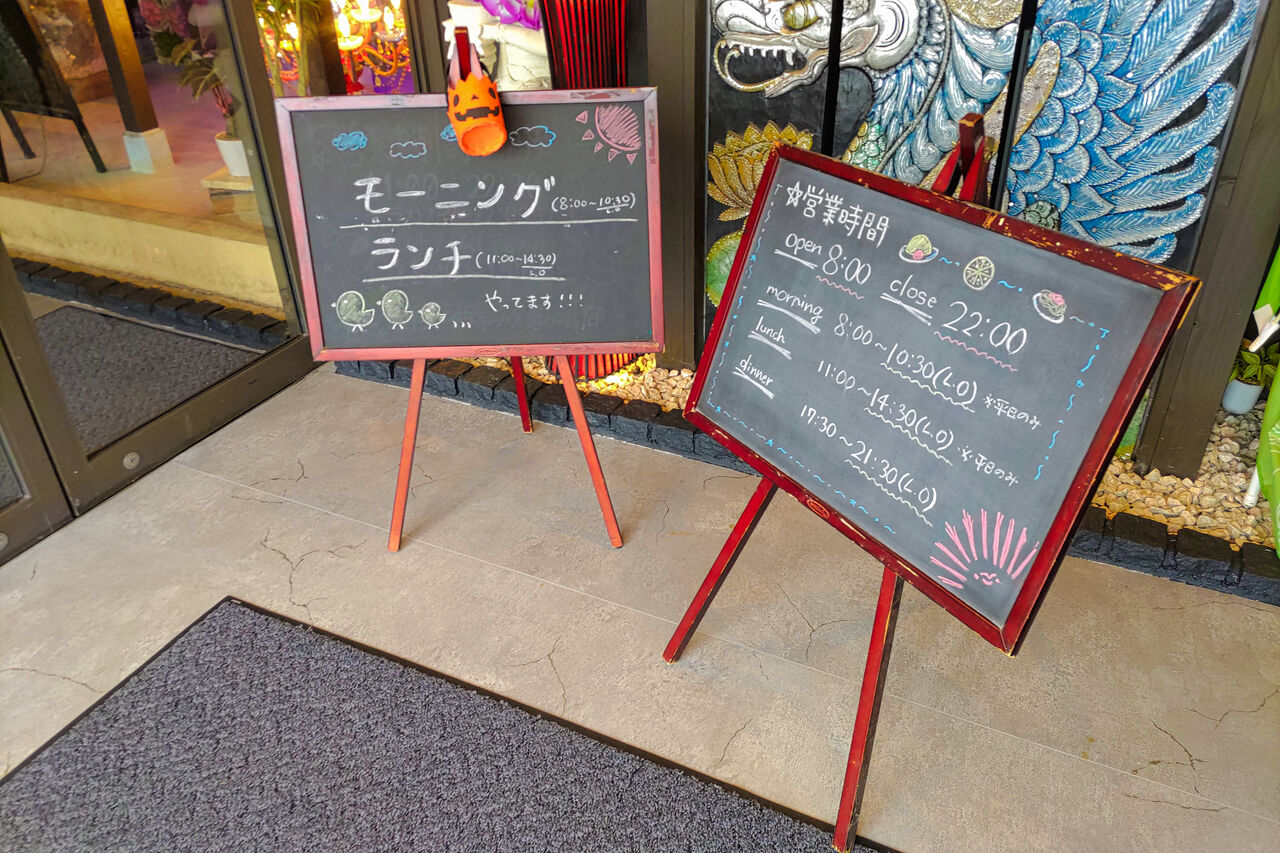 春日井市民病院近くの南国情緒な佇まいのカフェレストランで平日限定のモーニングがスタート Babyface Planet S 春日井市民病院前店 シージャの食べ歩きブログ 東海ツゥレポ 春日井市民病院近くの南国情緒な佇まいのカフェレストランで平日限定のモーニングがスタート Babyface Planet S 春日井市民病院前店 シージャの食べ歩きブログ 東海ツゥレポ