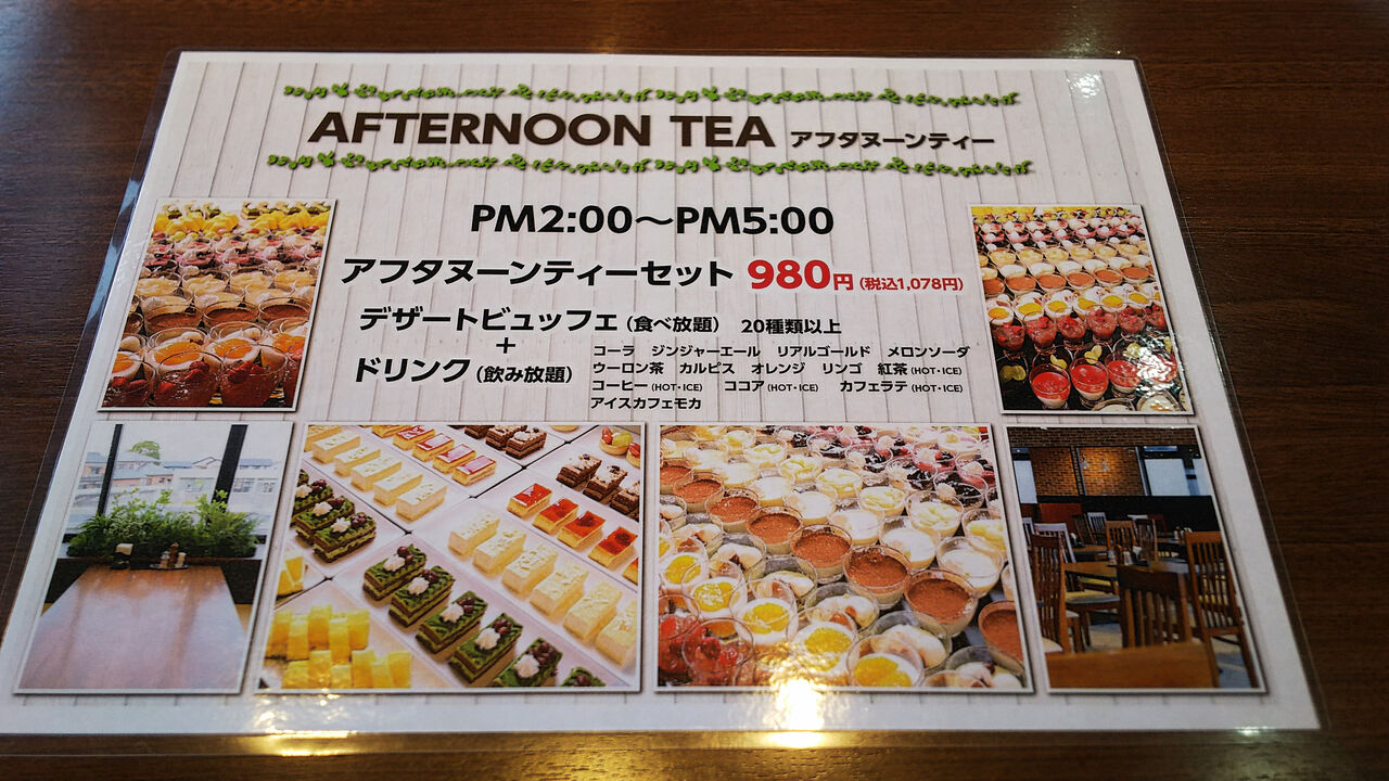 新店 旨さに磨きをかけたハンバーグとデザートビュッフェが充実 春日井に誕生したステーキとハンバーグのお店 ミートグリルamiyakitei シージャの食べ歩きブログ 東海ツゥレポ