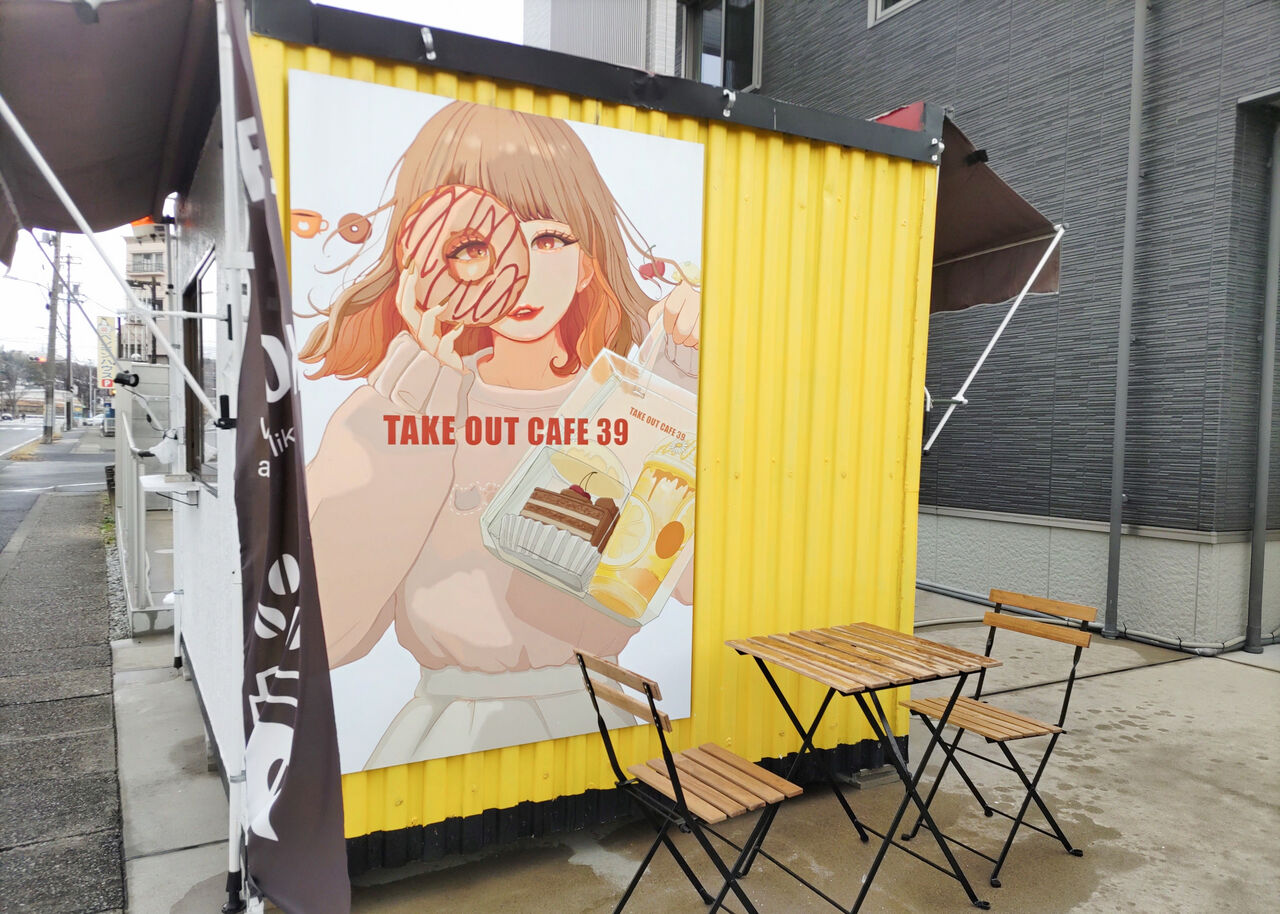 新店】パリッと旨いミンチカツやドーナツも！守山区大森に誕生した