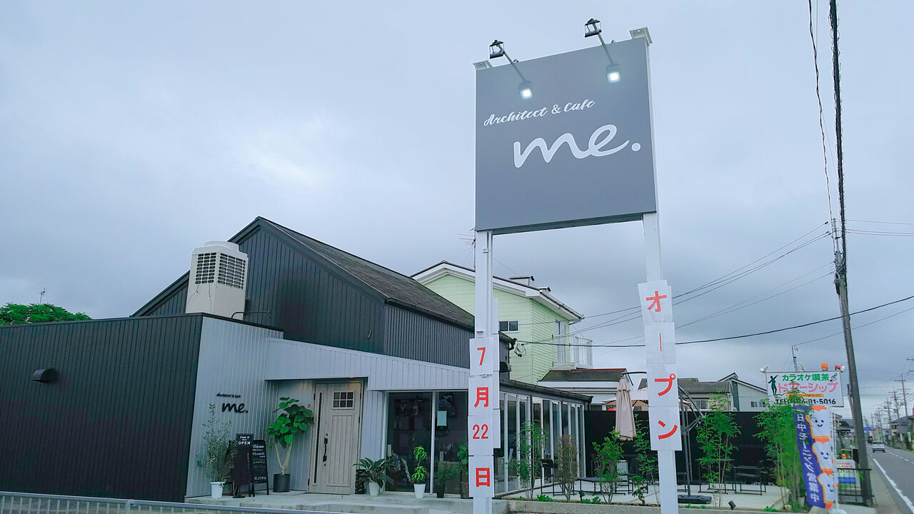 新店 江南にも近い一宮春明に一日中モーニングも楽しめる居心地の良いカフェがオープン Architect Cafe Me シージャの食べ歩きブログ 新店 江南にも近い一宮春明に一日中モーニングも楽しめる居心地の良いカフェがオープン Architect Cafe Me シージャの食べ歩きブログ