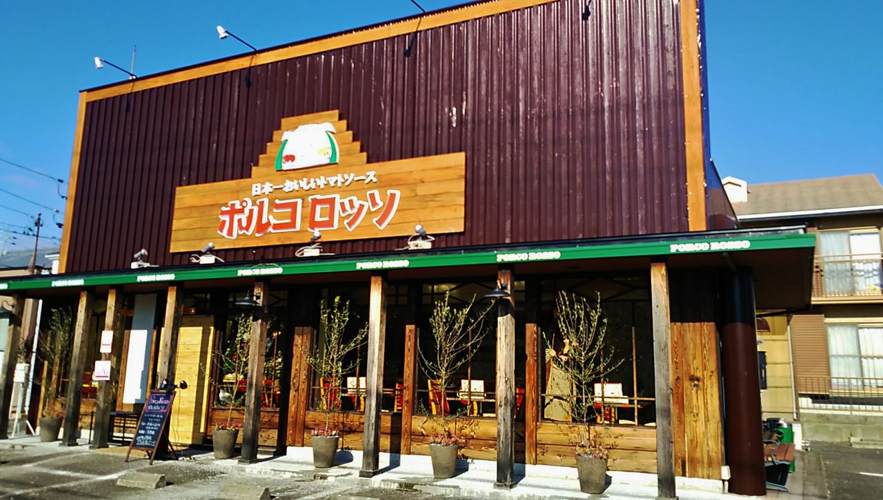 閉店 春日井で人気のカフェパルランテが手掛ける素敵な洋食屋さん ポルコロッソ シージャの食べ歩きブログ
