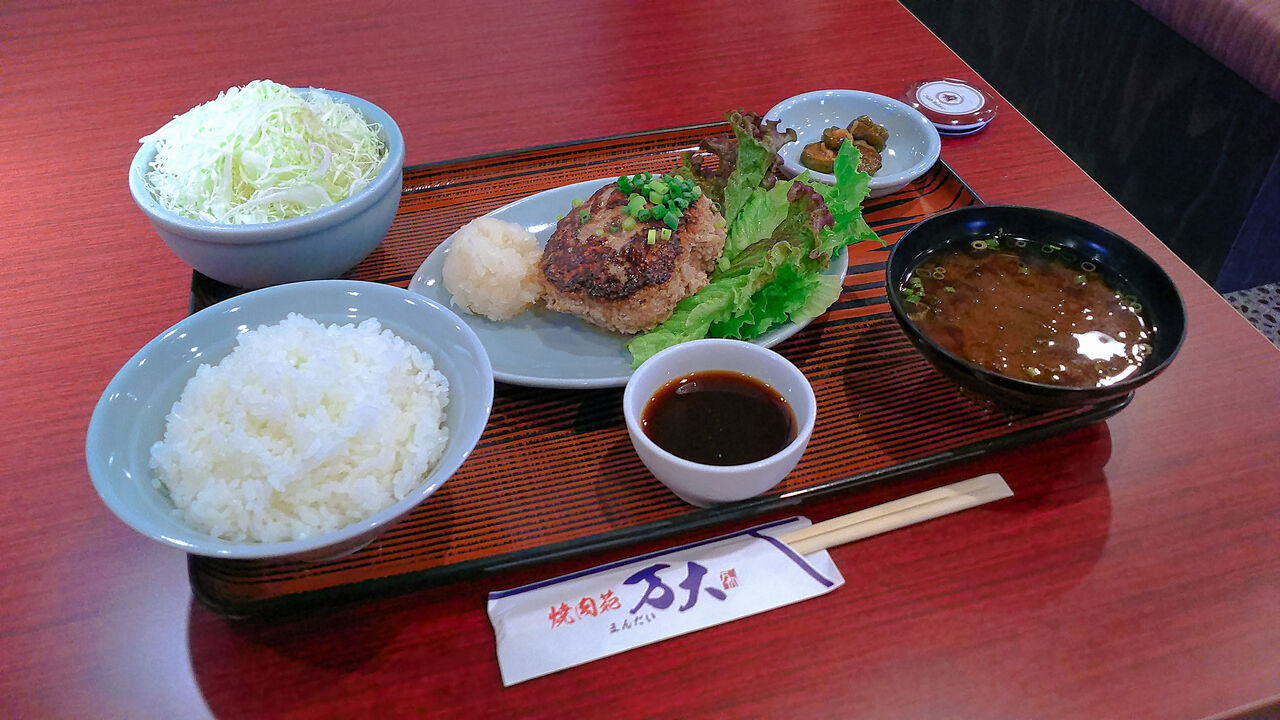 新店 春日井に誕生した焼肉ホルモン屋さんがつくるこだわりのハンバーグランチ 焼肉苑 万大 シージャの食べ歩きブログ 東海ツゥレポ