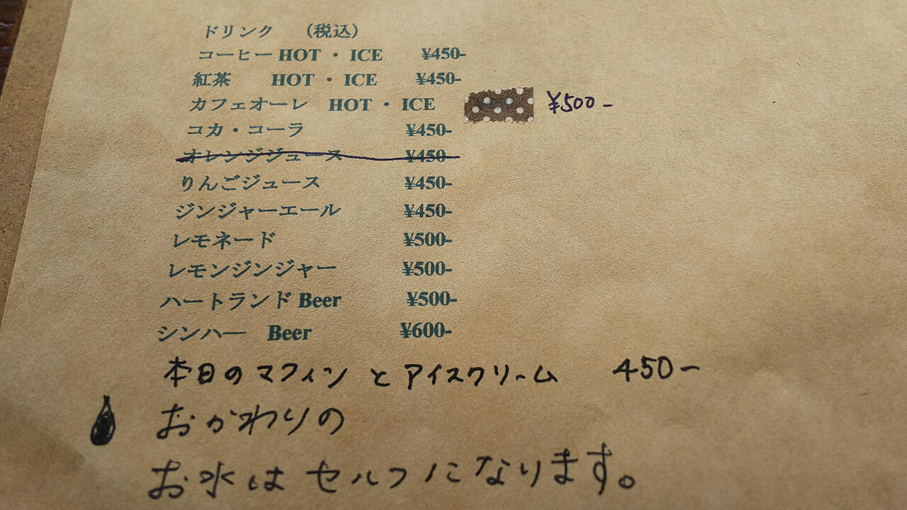 より本格的でスパイシーに 高蔵寺で評判のスパイシーカレー専門店 Electric Beans Cafe 豆電球 Spice Curry Delico シージャの食べ歩きブログ