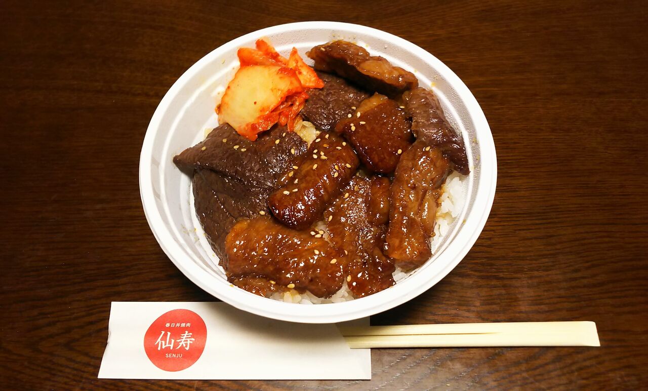テイクアウト 春日井の老舗焼肉店の極めつけ こだわり焼肉弁当 春日井焼肉 仙寿 シージャの食べ歩きブログ