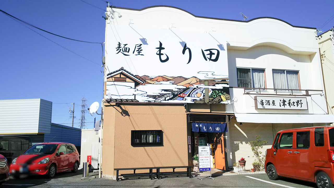 新店 犬山にも可児に本店がある大人気の中華そば店が誕生 麺屋もり田 犬山店 シージャの食べ歩きブログ 新店 犬山にも可児に本店がある大人気の中華そば店が誕生 麺屋もり田 犬山店 シージャの食べ歩きブログ