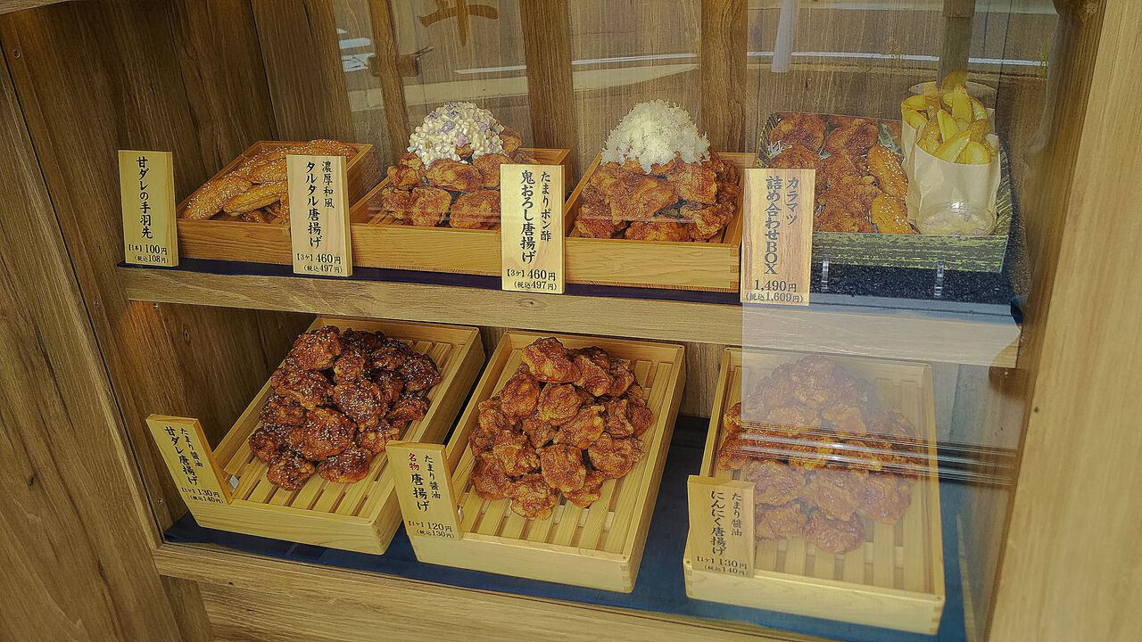 新店 春日井ホルモンの敷地内にたまり醤油のこだわり唐揚げ専門店がオープン 揚屋唐松 シージャの食べ歩きブログ 東海まち巡りグルメ ツゥレポ 新店 春日井ホルモンの敷地内にたまり醤油のこだわり唐揚げ専門店がオープン 揚屋唐松 シージャの食べ歩きブログ 東海まち巡りグルメ ツゥレポ