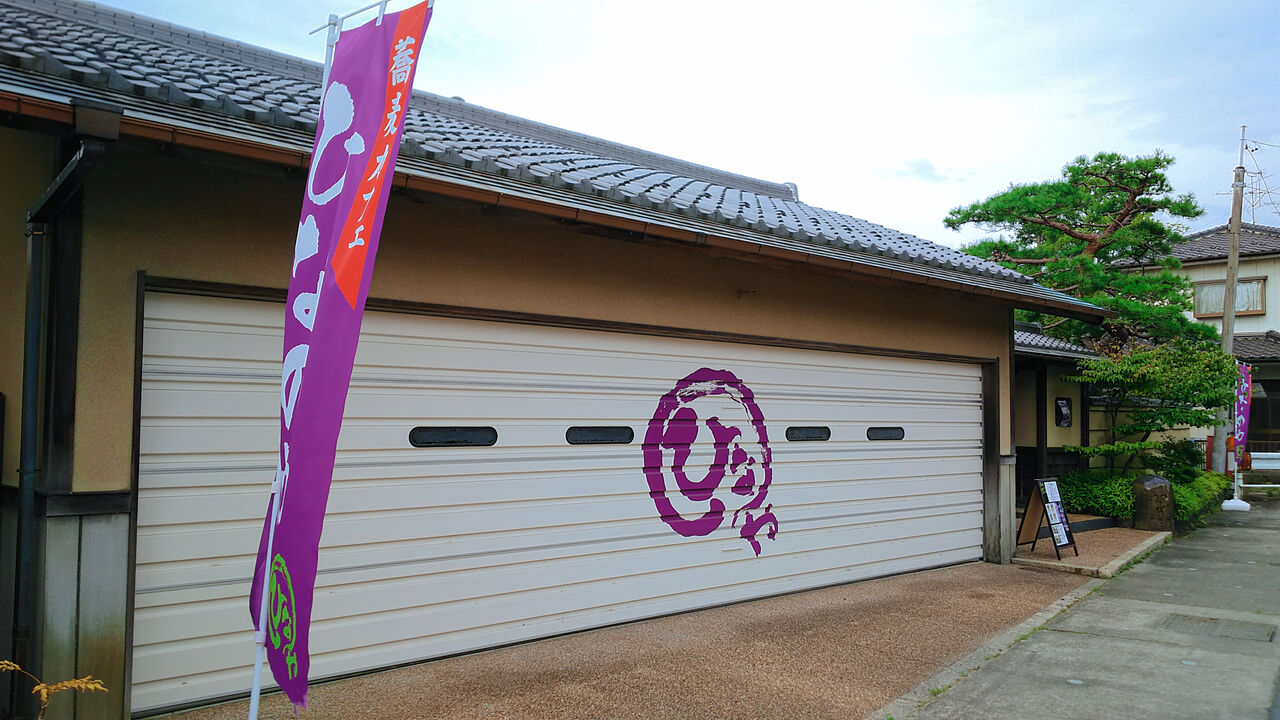新店 プチで可愛らしい十割蕎麦付きモーニングも 一宮に今春オープンした数奇屋造りのカフェ 蕎麦カフェひなのや シージャの食べ歩きブログ
