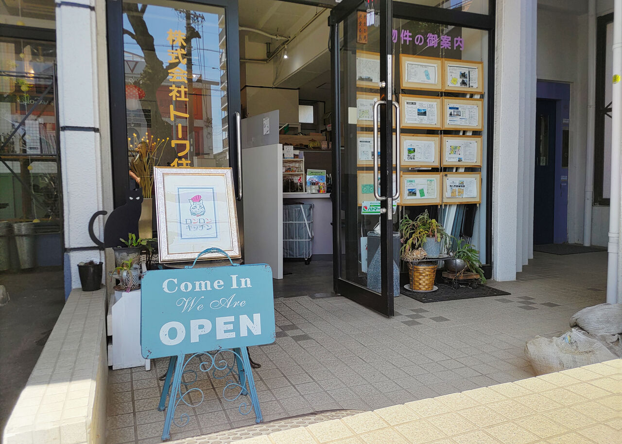 移転オープン】春日井八事町にあったサンドイッチ専門店が移転後ついに