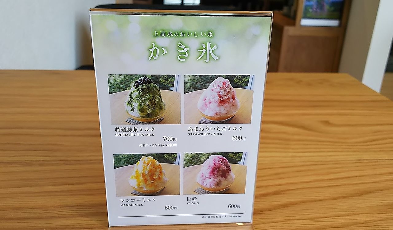 新店 多治見駅北の近くにオープンした陶器を扱う優雅なカフェ ガレリア織部 シージャの食べ歩きブログ 新店 多治見駅北の近くにオープンした陶器を扱う優雅なカフェ ガレリア織部 シージャの食べ歩きブログ