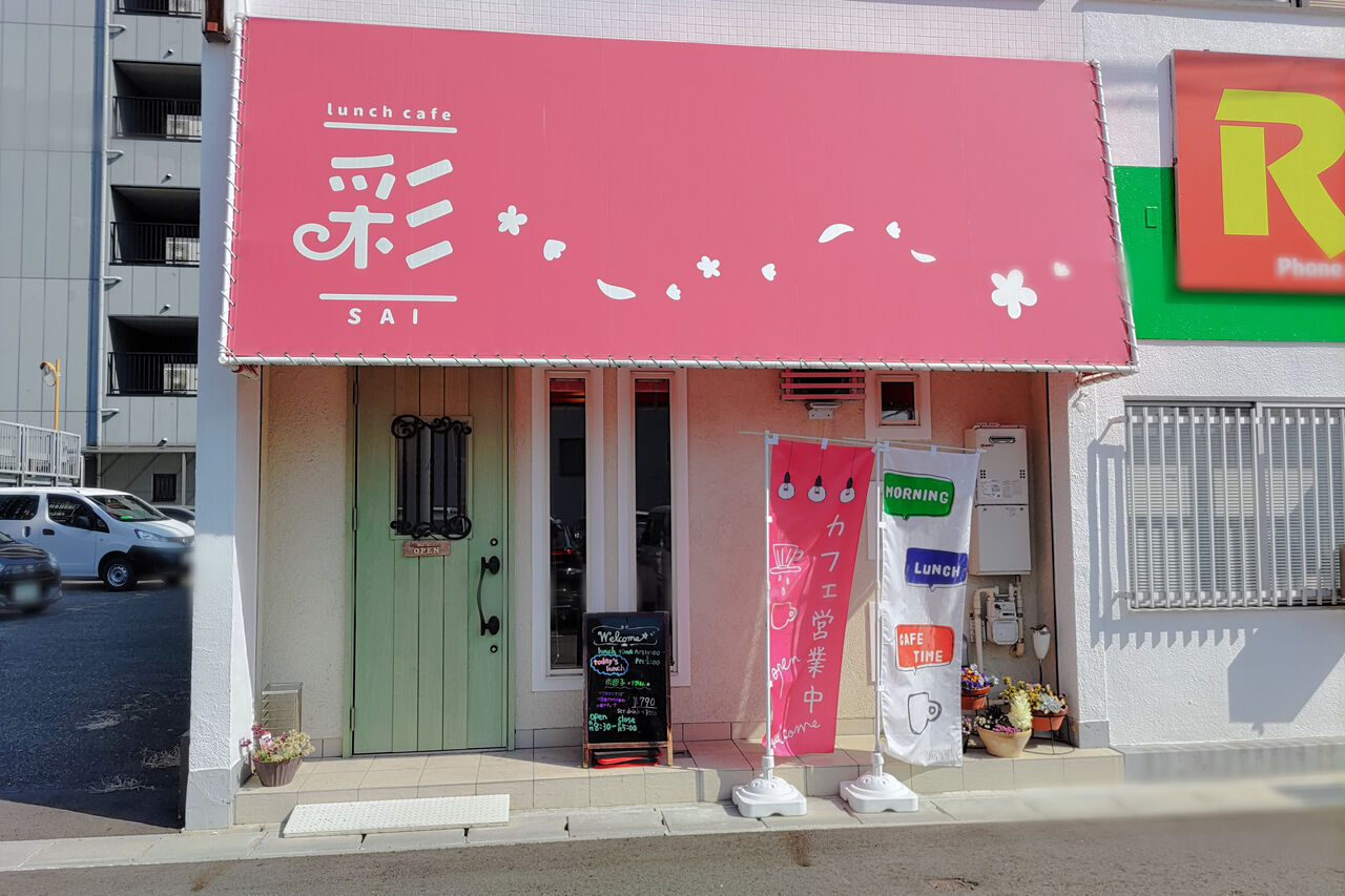 春日井鳥居松にある彩り豊かな日替わりランチが魅力のカフェ Lunch Cafe彩 シージャの食べ歩きブログ 東海ツゥレポ