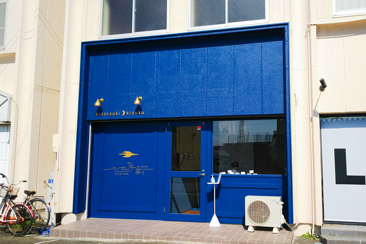 新店 新感覚の進化した和菓子も 春日井に新しい和菓子処が誕生します ひと月築く シージャの食べ歩きブログ 東海ツゥレポ