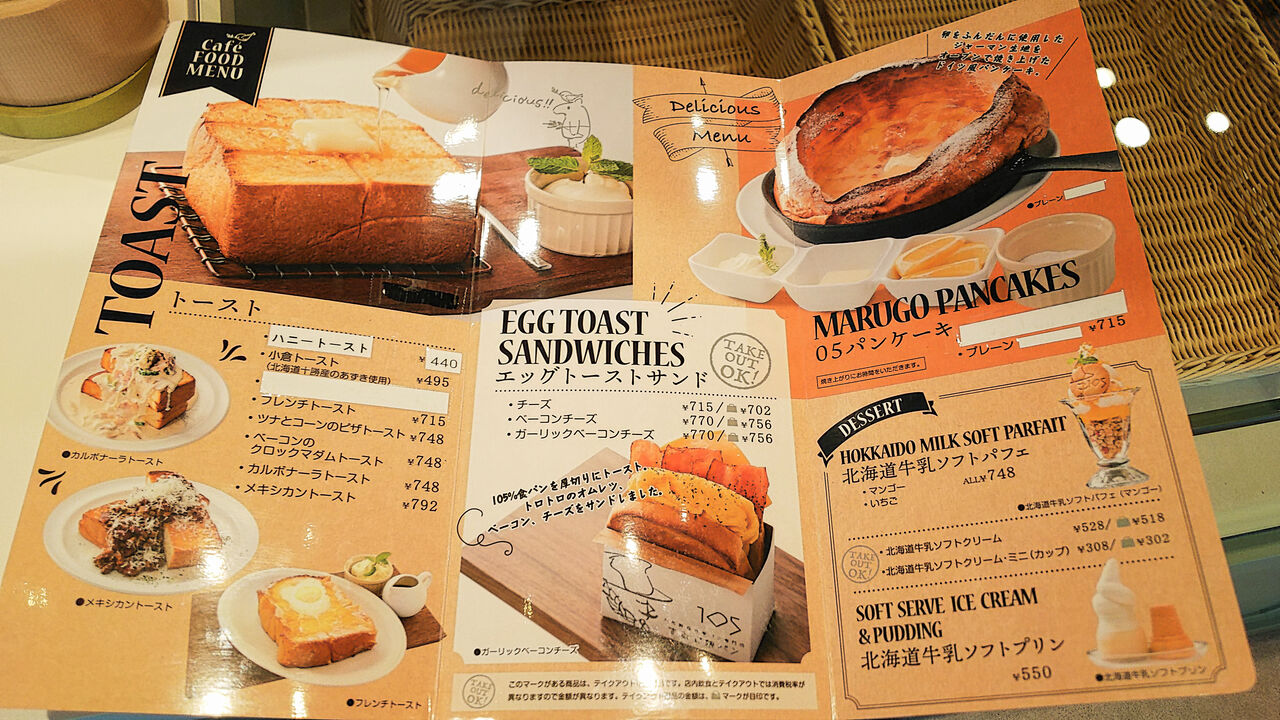 新店 自家製天然酵母を使用したこだわりの製パンカフェが天白植田にオープン まるご製パン Cafe シージャの食べ歩きブログ 東海まち巡りグルメ ツゥレポ 新店 自家製天然酵母を使用したこだわりの製パンカフェが天白植田にオープン まるご製パン Cafe シージャの食べ歩きブログ 東海まち巡りグルメ ツゥレポ