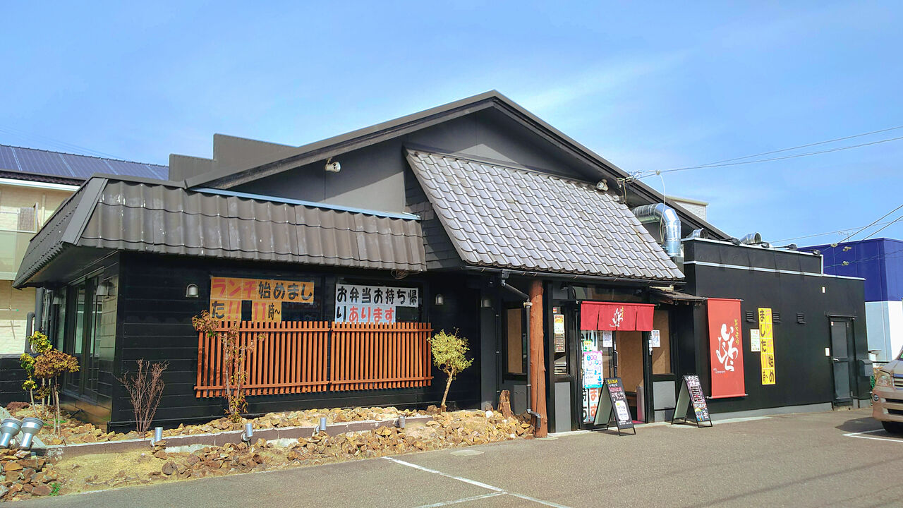 新店 小牧の新鋭焼肉店がついにランチ営業をスタート 炭火焼肉 いわむら シージャの食べ歩きブログ 新店 小牧の新鋭焼肉店がついにランチ営業をスタート 炭火焼肉 いわむら シージャの食べ歩きブログ