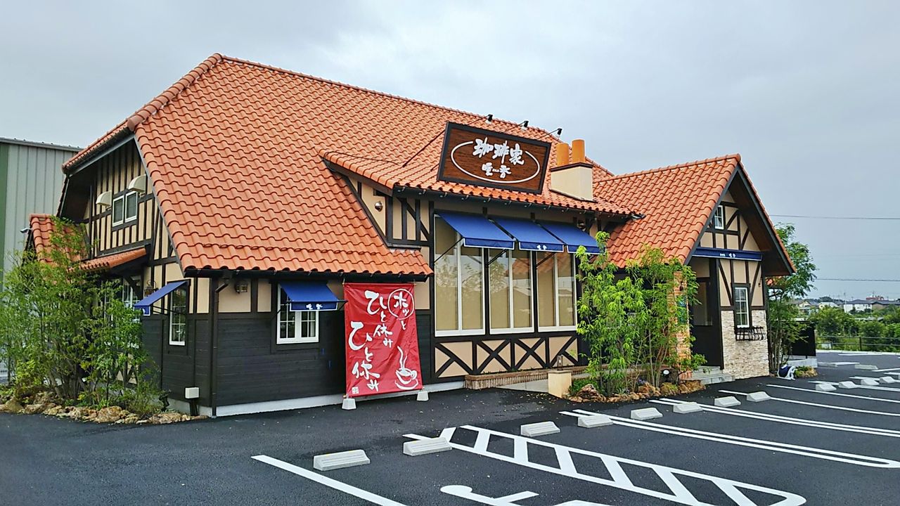 新店 小牧にもオープンした暖香の贅沢モーニング 珈琲家暖香 小牧北外山店 シージャの食べ歩きブログ 新店 小牧にもオープンした暖香の贅沢モーニング 珈琲家暖香 小牧北外山店 シージャの食べ歩きブログ