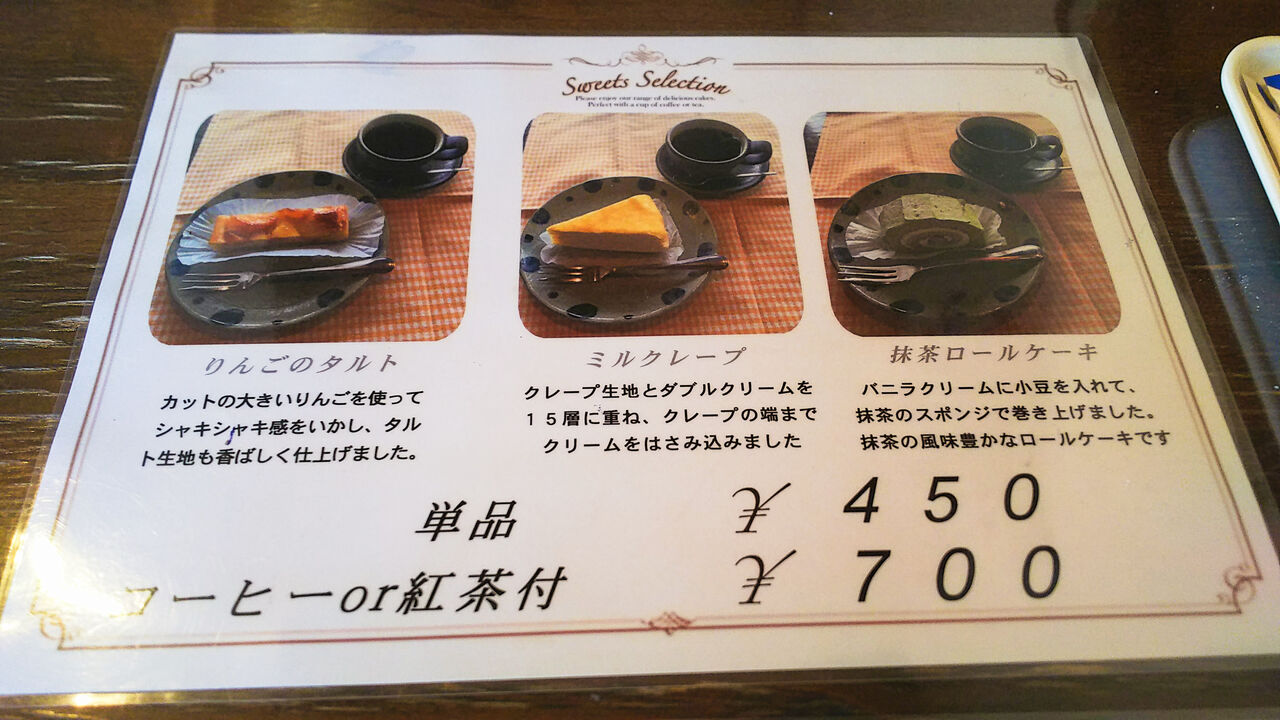 カフェ 喫茶 シージャの食べ歩きブログ カフェ 喫茶 シージャの食べ歩きブログ