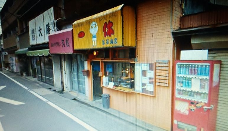 瓢箪山駅近くでお手軽に美味しくいただけるたこ焼き 一休 瓢箪山店 シージャの食べ歩きブログ 瓢箪山駅近くでお手軽に美味しくいただけるたこ焼き 一休 瓢箪山店 シージャの食べ歩きブログ