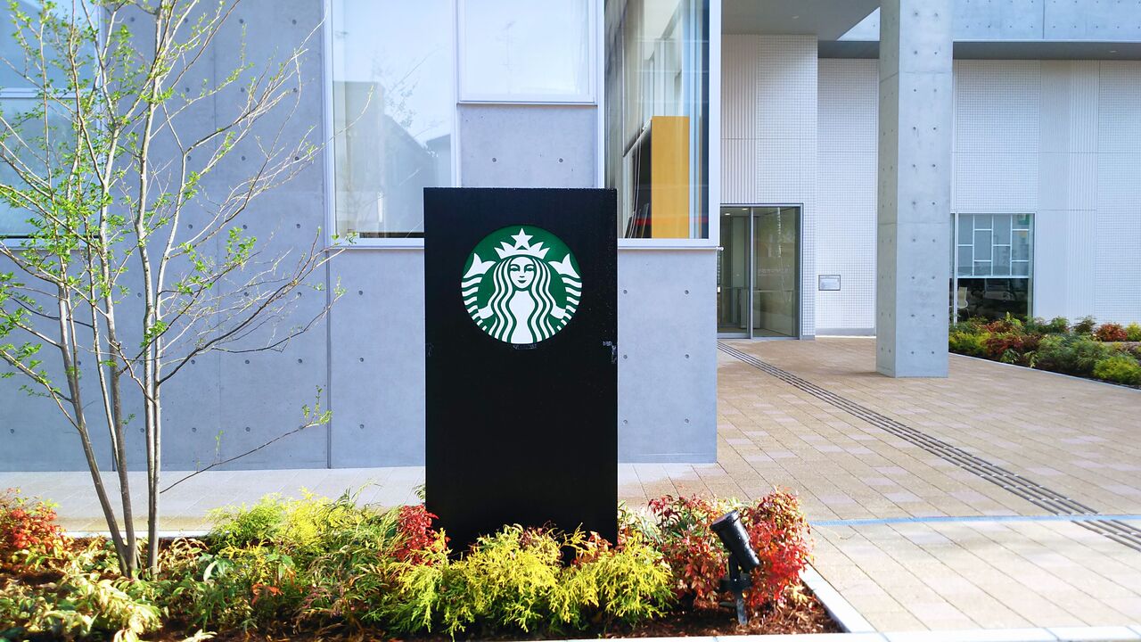 新店 完成したばかりの小牧中央図書館内の新しいスタバで春だけの桜スイーツ スターバックスコーヒー 小牧市中央図書館店 シージャの食べ歩きブログ 新店 完成したばかりの小牧中央図書館内の新しいスタバで春だけの桜スイーツ スターバックスコーヒー 小牧市中央図書館店 シージャの食べ歩きブログ