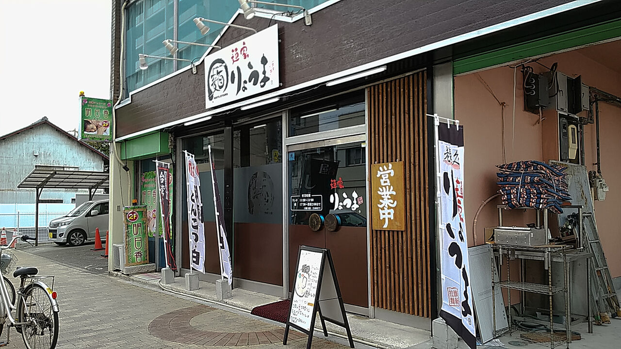 閉店 シージャの食べ歩きブログ