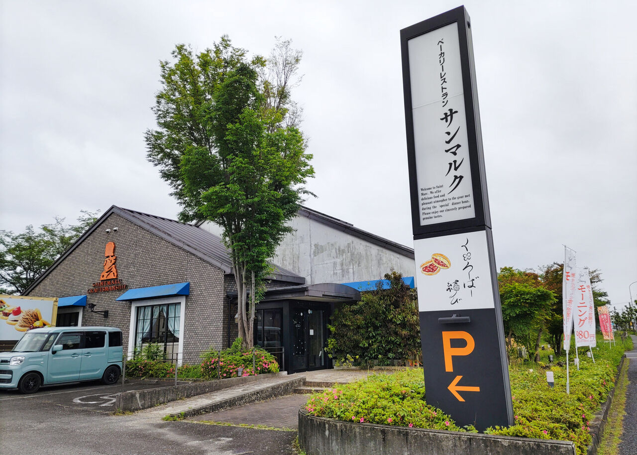 当時のメディア報道・掲載写真