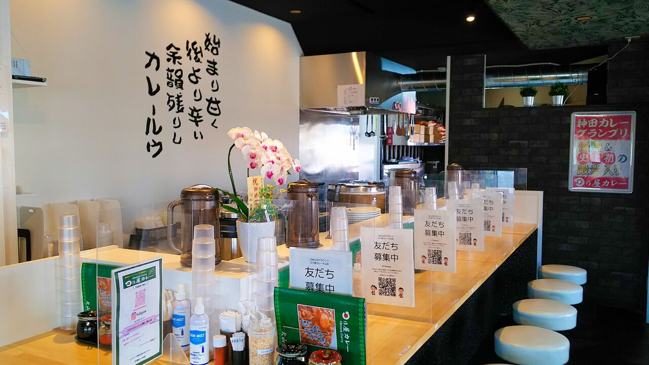 新店 ついに犬山にも誕生 どこか懐かしい甘辛カレーの旨みを極めるカレー専門店 日乃屋カレー 犬山店 シージャの食べ歩きブログ 新店 ついに犬山にも誕生 どこか懐かしい甘辛カレーの旨みを極めるカレー専門店 日乃屋カレー 犬山店 シージャの食べ歩きブログ