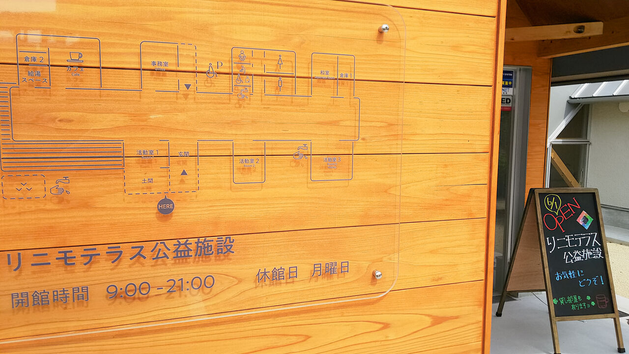 新店 長久手の新しい交流拠点リニモテラスに藤が丘のあの珈琲店の二号店がオープン Tori8coffee 長久手店 シージャの食べ歩きブログ 新店 長久手の新しい交流拠点リニモテラスに藤が丘のあの珈琲店の二号店がオープン Tori8coffee 長久手店 シージャの食べ歩きブログ